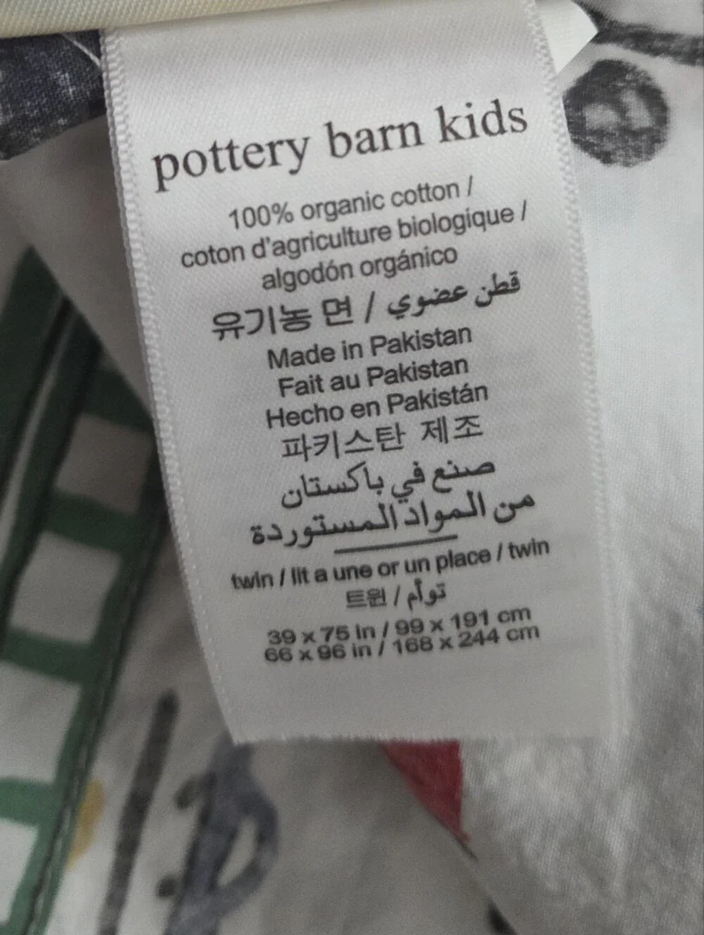 Pottery Barn Kids White Sheet with Trains- Red, Blue, Yellow, Gray Toy Trains